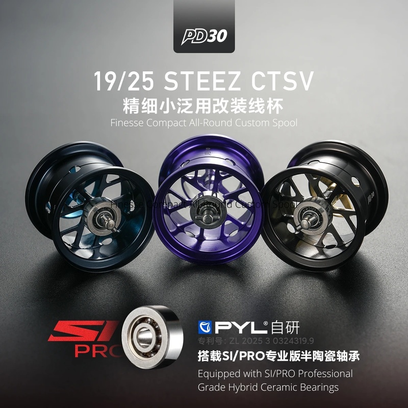 Reel Spare Spool - Bobina Modificata PYL PD30 per Daiwa